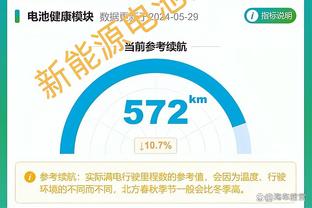 雷竞技下载官方版雷竞技截图2